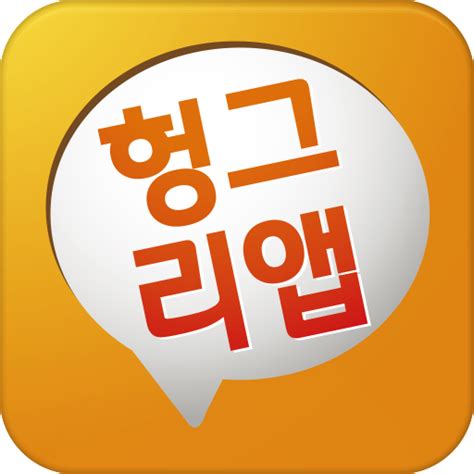 대한민국 대표 모바일 게임 커뮤니티 .